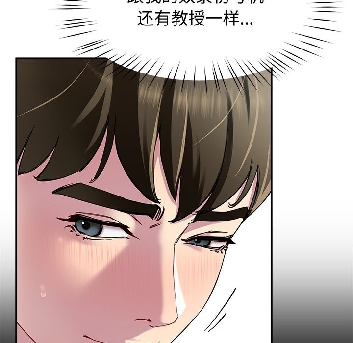 第24话 - 第99.jpg页