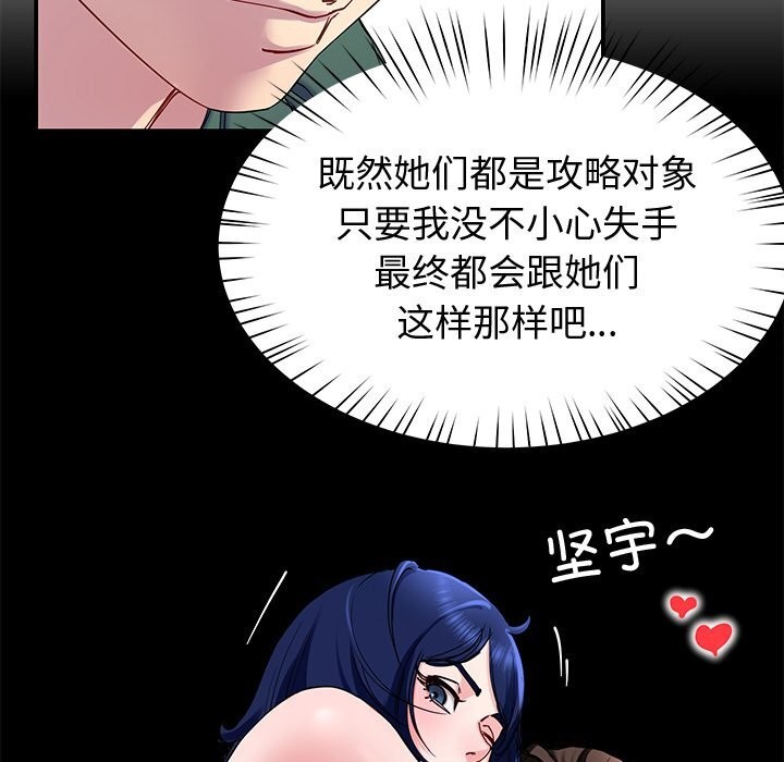 第24话 - 第100.jpg页