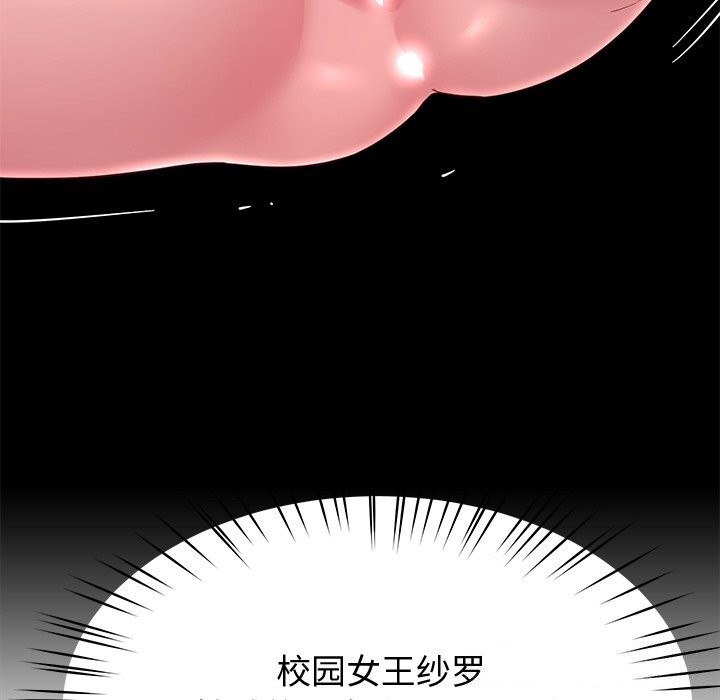 第24话 - 第102.jpg页