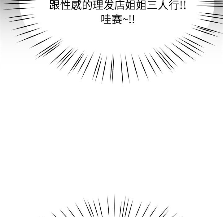 第24话 - 第103.jpg页