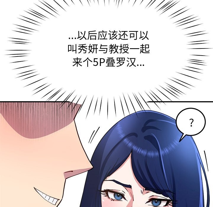 第24话 - 第104.jpg页