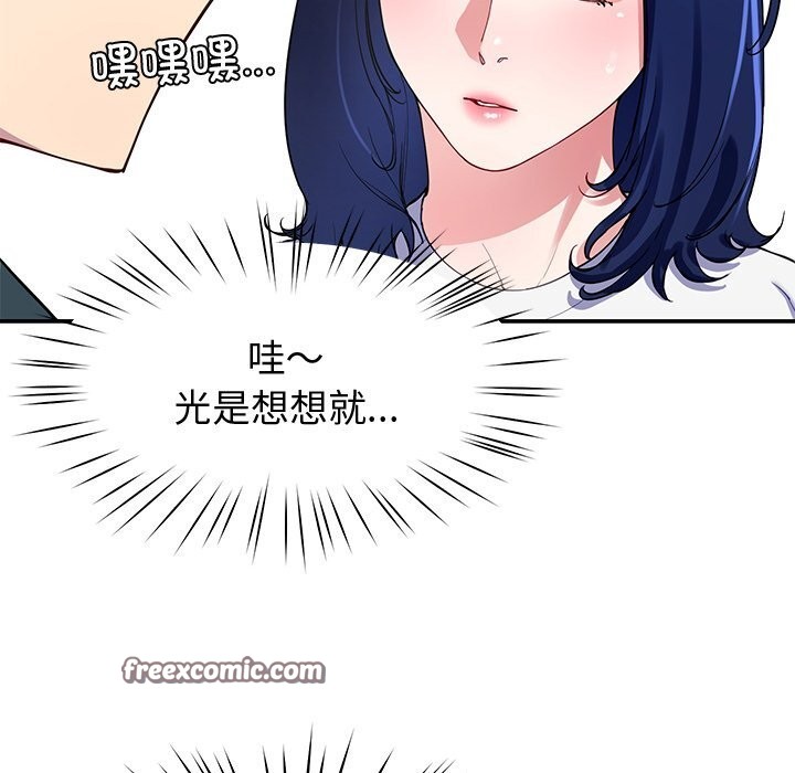 第24话 - 第105.jpg页