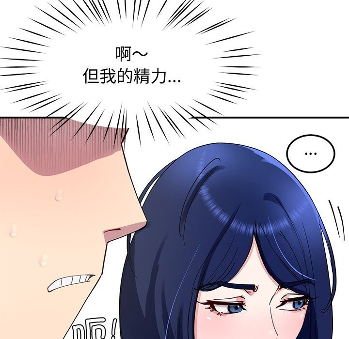 第24话 - 第106.jpg页