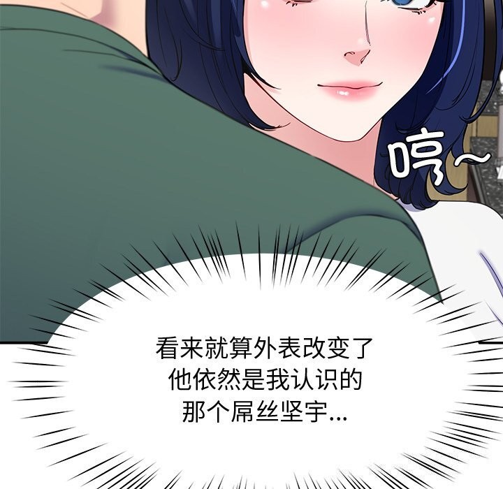 第24话 - 第109.jpg页