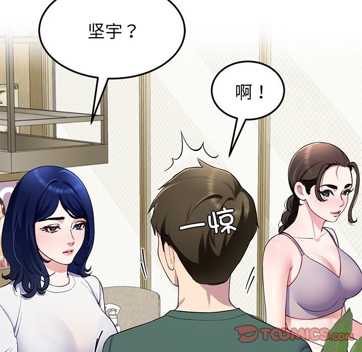 第24话 - 第111.jpg页