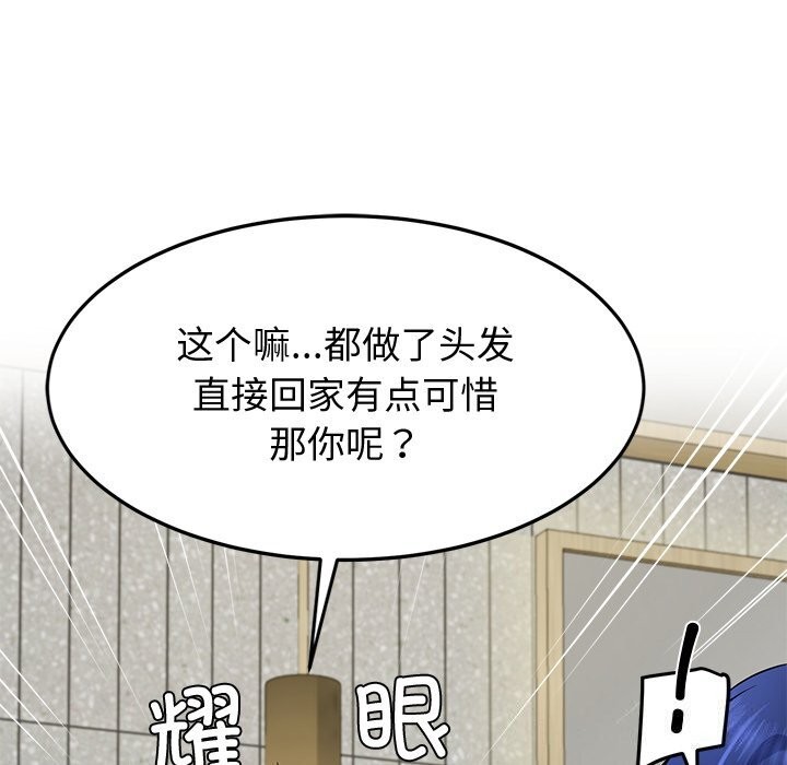 第24话 - 第113.jpg页