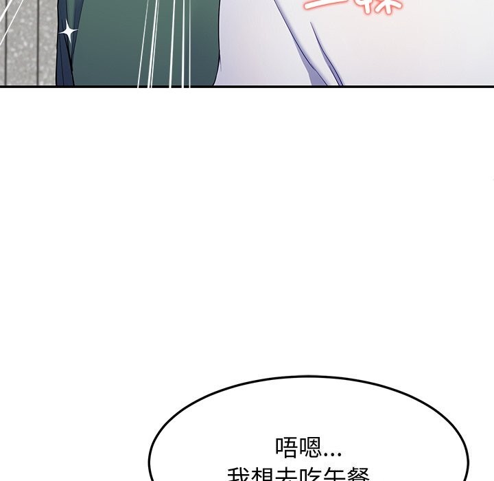 第24话 - 第115.jpg页