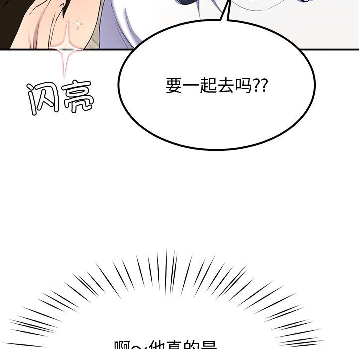 第24话 - 第117.jpg页