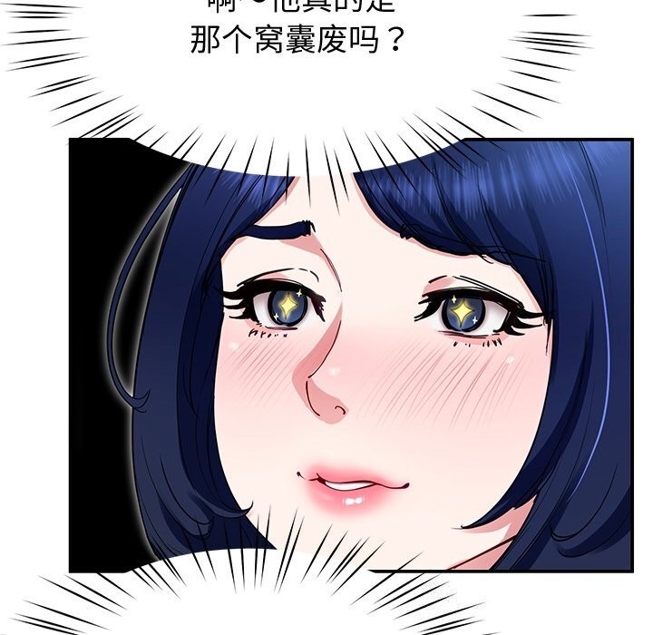第24话 - 第118.jpg页