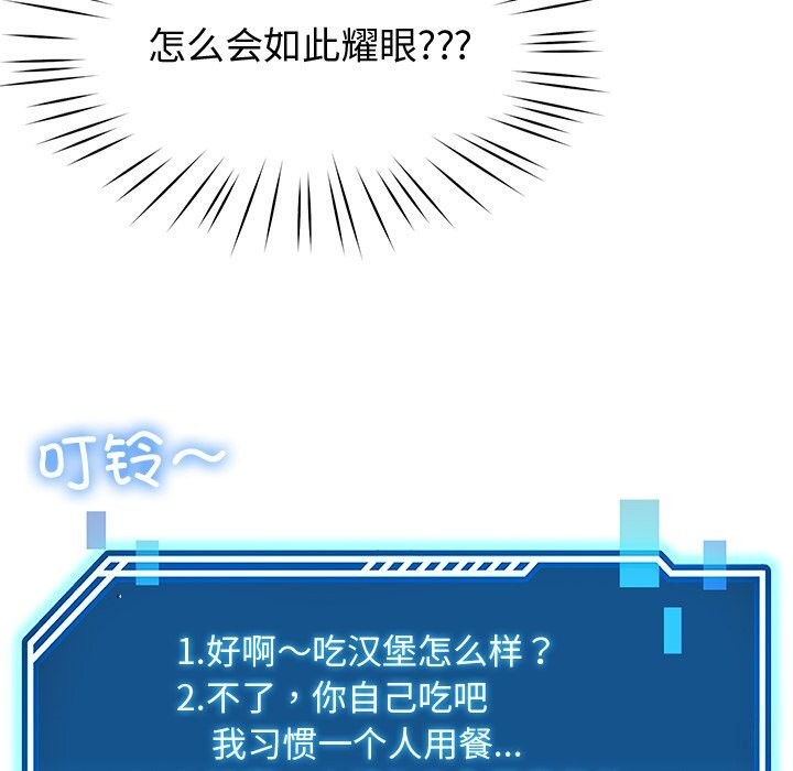 第24话 - 第119.jpg页