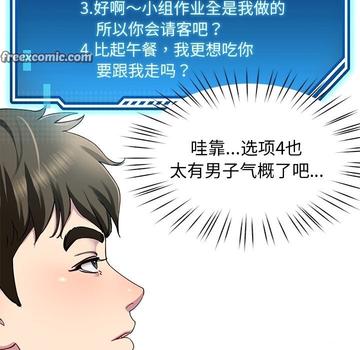 第24话 - 第120.jpg页