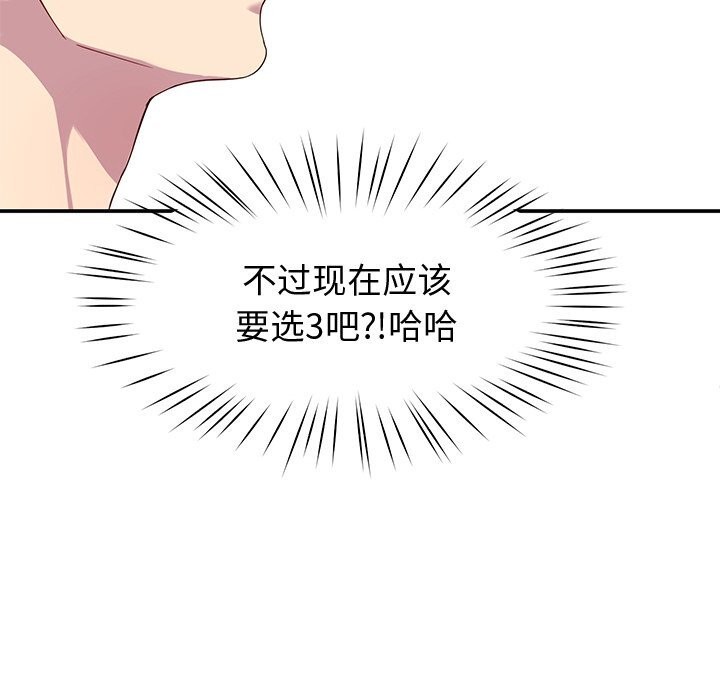 第24话 - 第121.jpg页