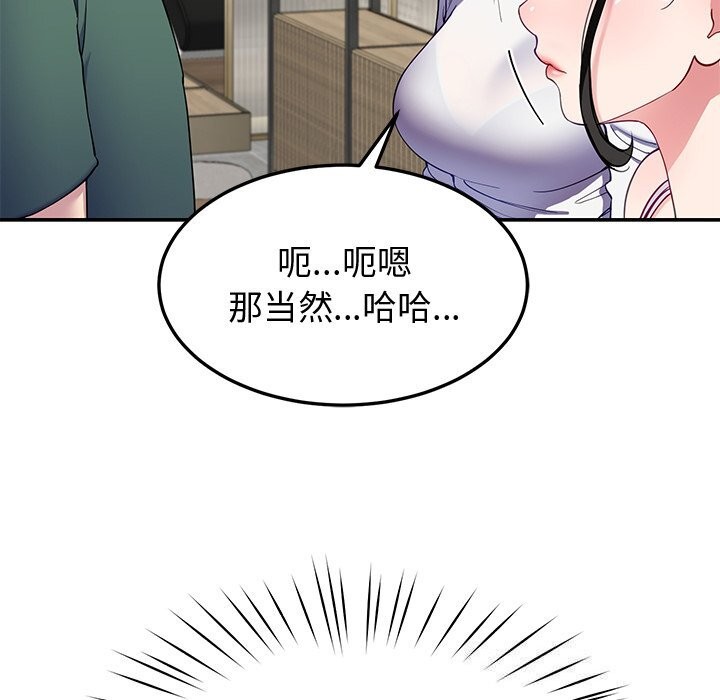 第24话 - 第123.jpg页