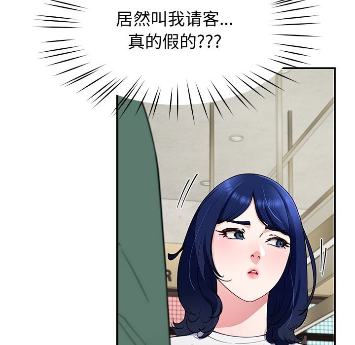 第24话 - 第124.jpg页