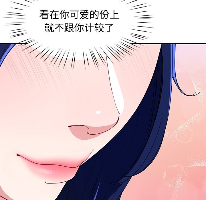 第24话 - 第126.jpg页