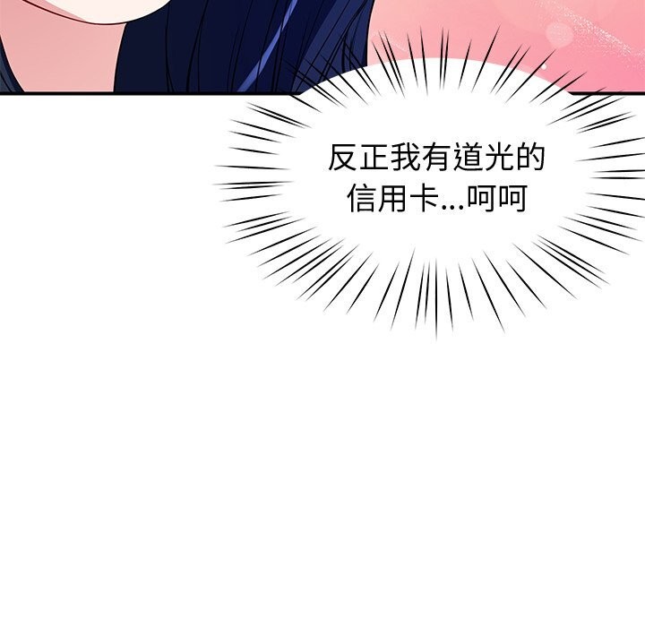 第24话 - 第127.jpg页