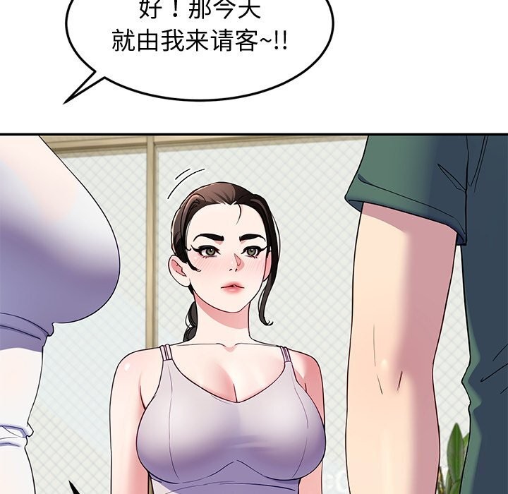 第24话 - 第130.jpg页