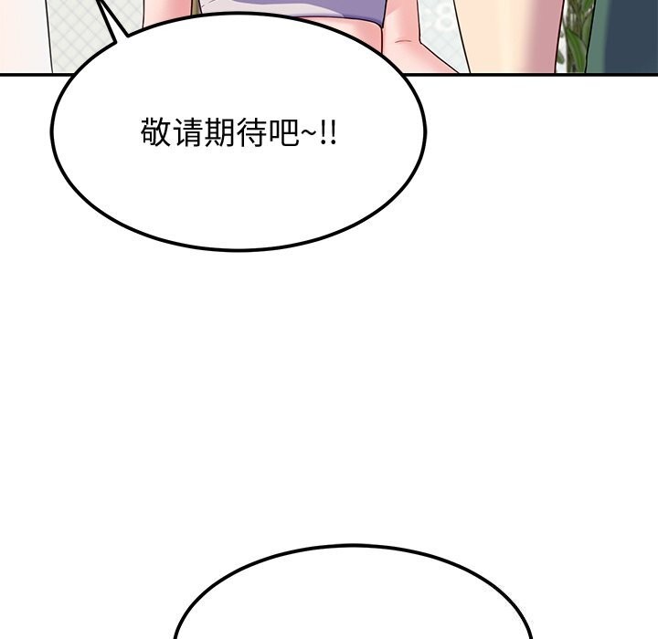 第24话 - 第131.jpg页