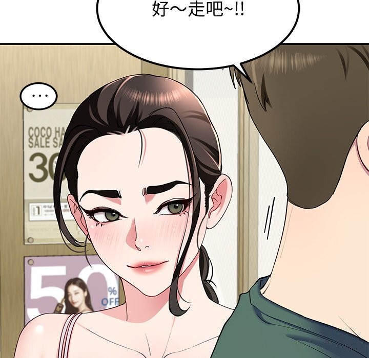 第24话 - 第132.jpg页