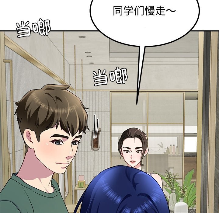 第24话 - 第134.jpg页