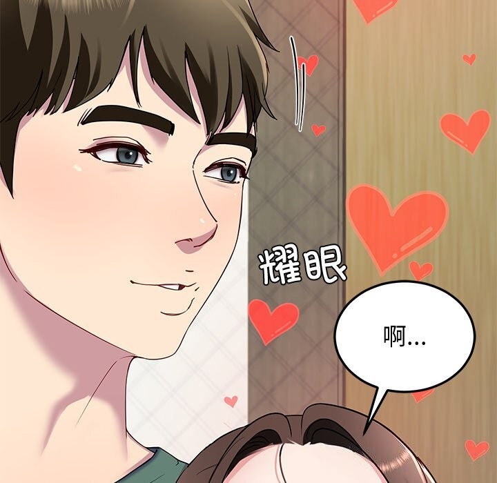 第24话 - 第148.jpg页