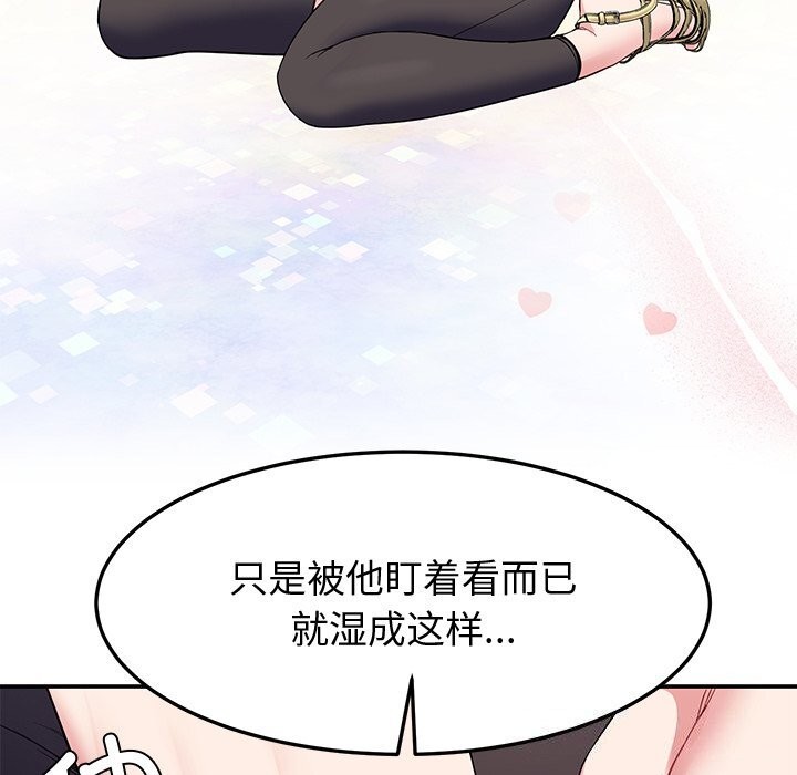 第24话 - 第156.jpg页
