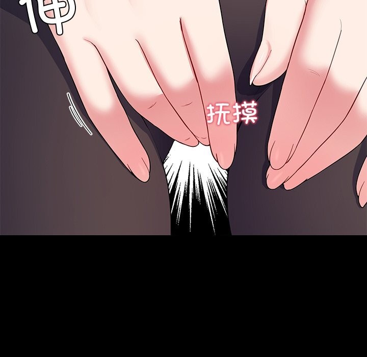第24话 - 第157.jpg页