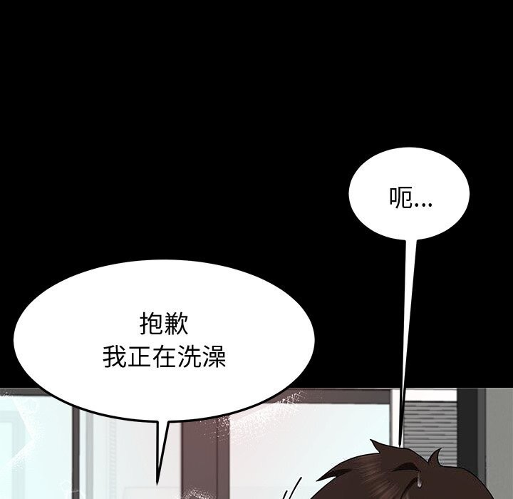 第24话 - 第158.jpg页