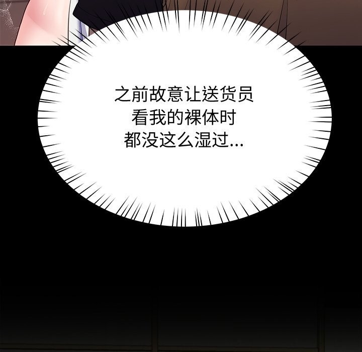第24话 - 第160.jpg页