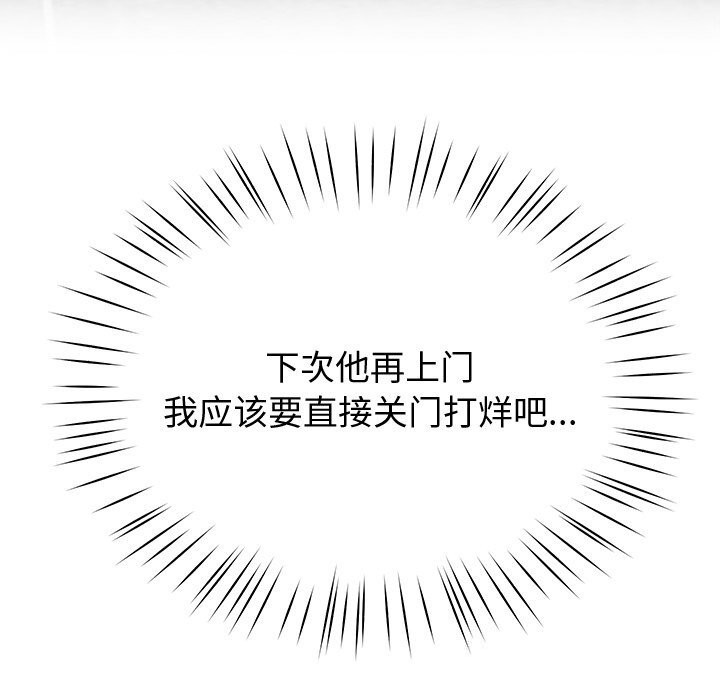 第24话 - 第164.jpg页