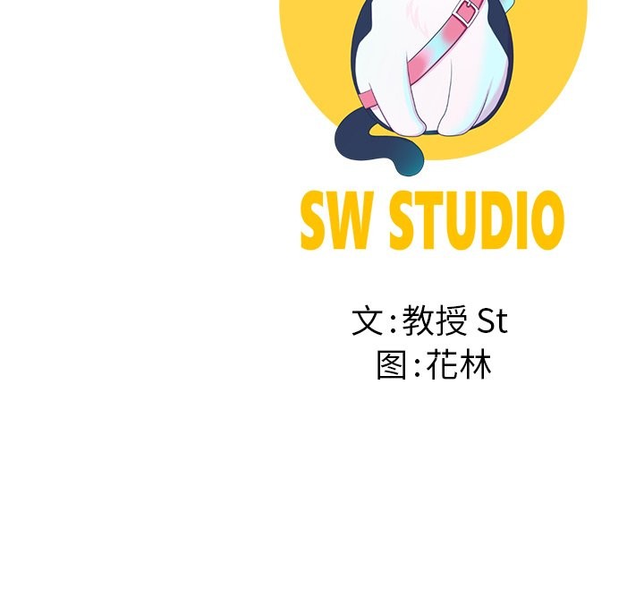 第24话 - 第167.jpg页