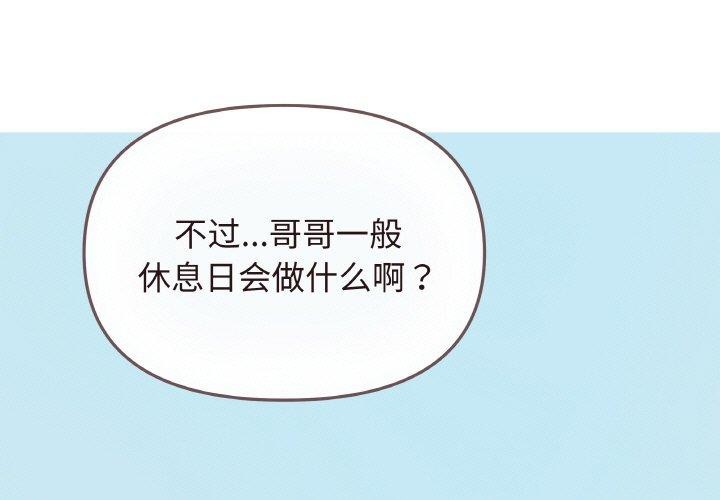 第23话 - 第3.jpg页