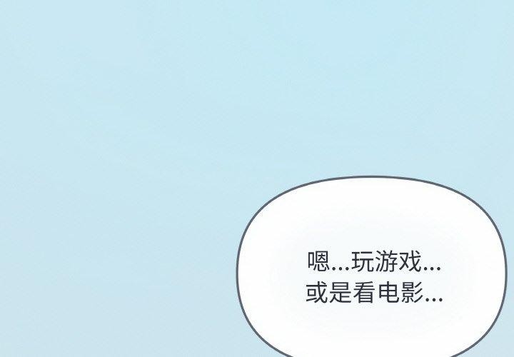 第23话 - 第4.jpg页