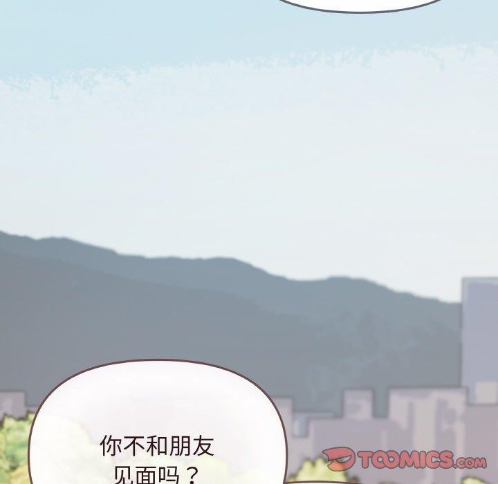 第23话 - 第5.jpg页