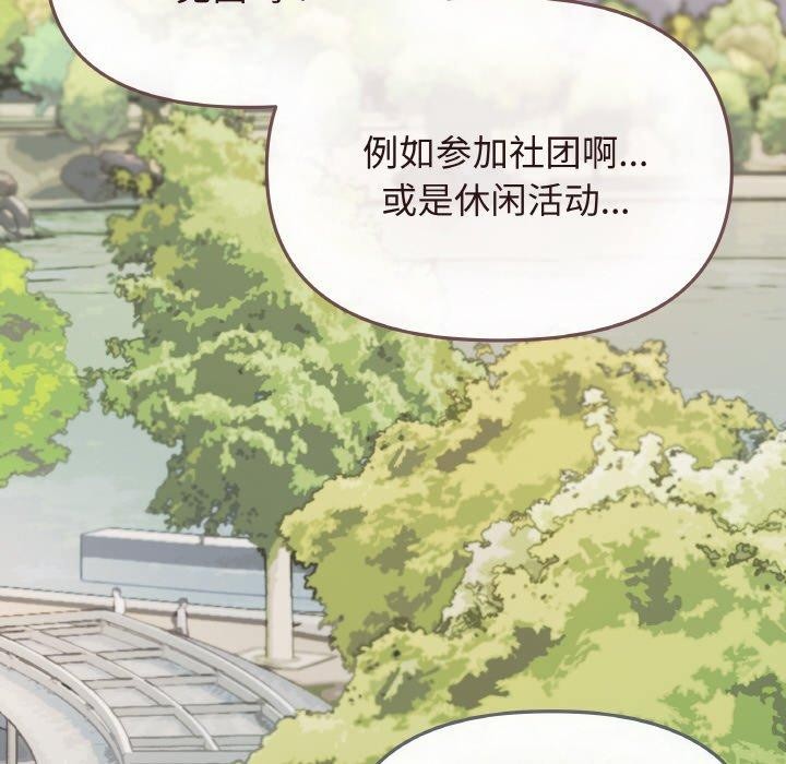 第23话 - 第6.jpg页