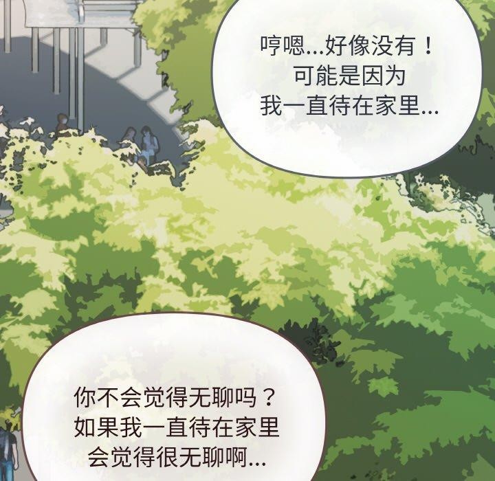 第23话 - 第7.jpg页