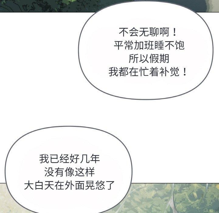 第23话 - 第9.jpg页