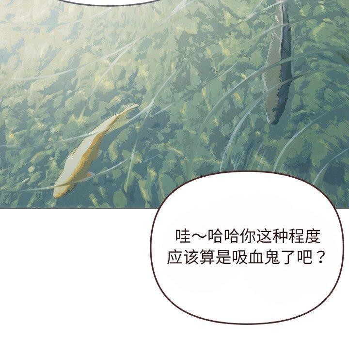 第23话 - 第10.jpg页
