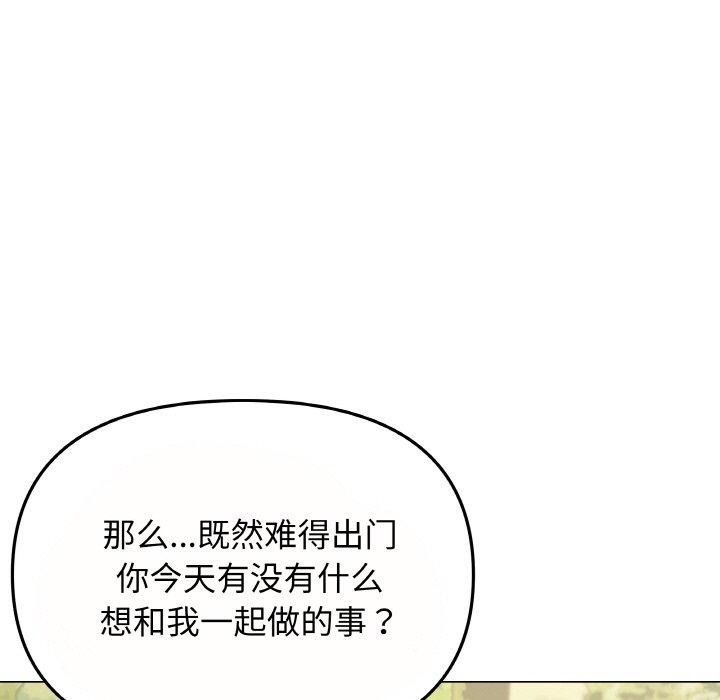 第23话 - 第11.jpg页