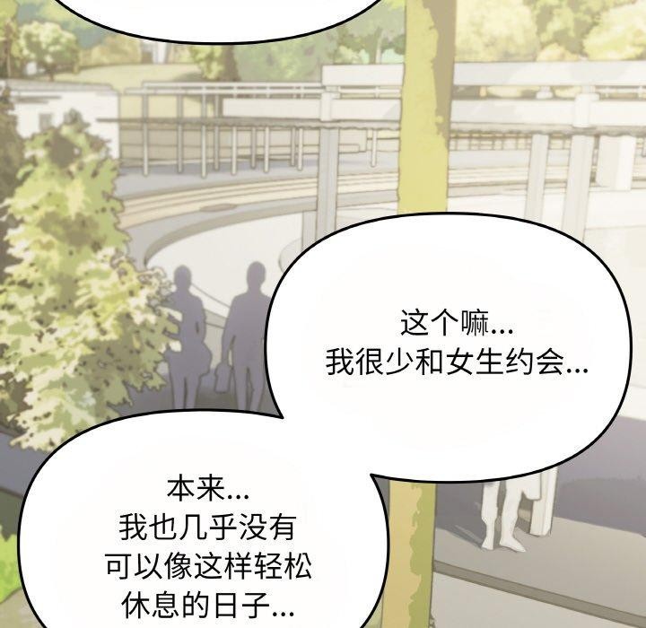 第23话 - 第12.jpg页