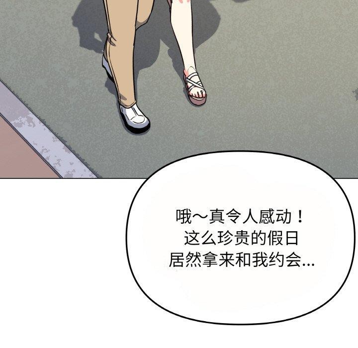 第23话 - 第14.jpg页