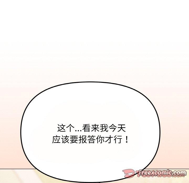 第23话 - 第15.jpg页