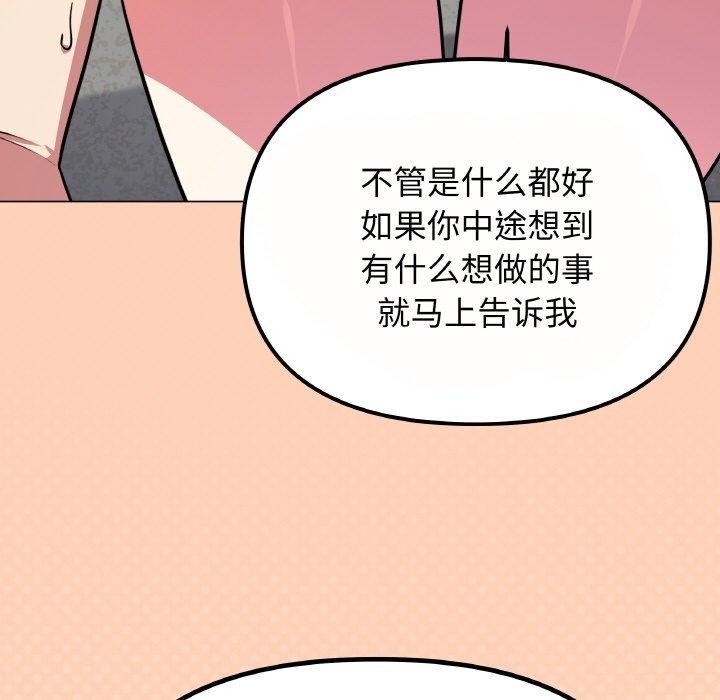 第23话 - 第18.jpg页