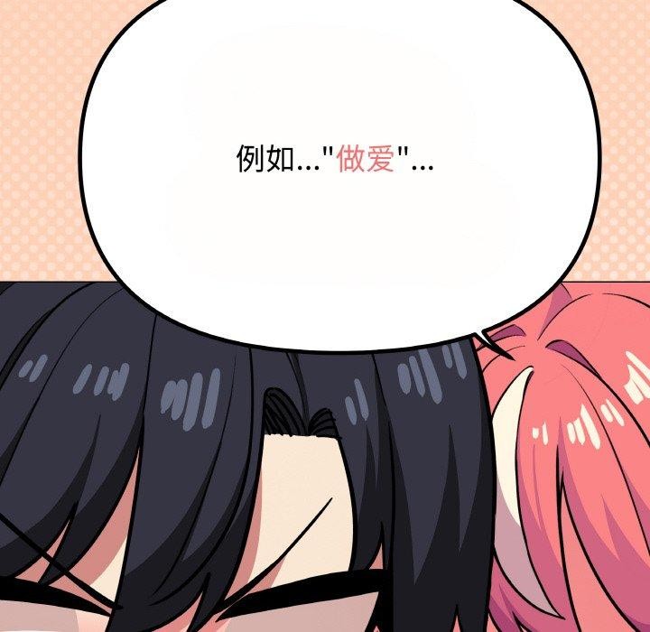 第23话 - 第19.jpg页