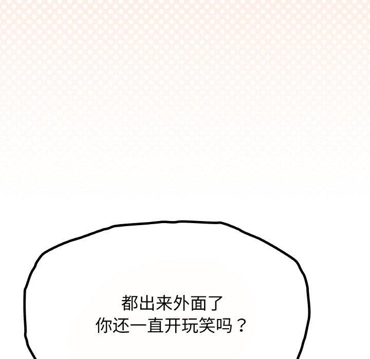 第23话 - 第21.jpg页