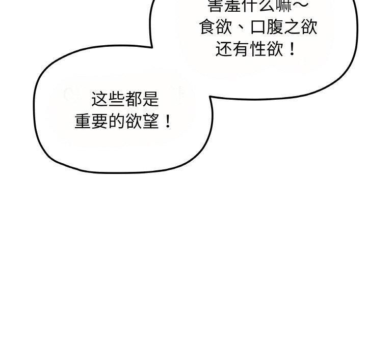 第23话 - 第24.jpg页