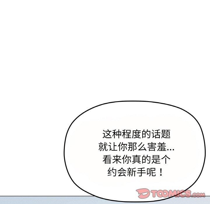 第23话 - 第25.jpg页