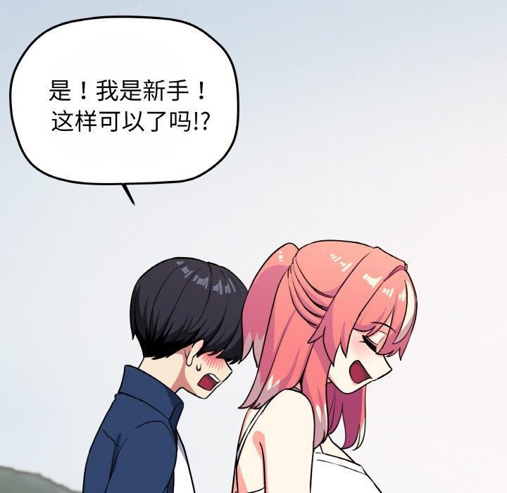 第23话 - 第26.jpg页