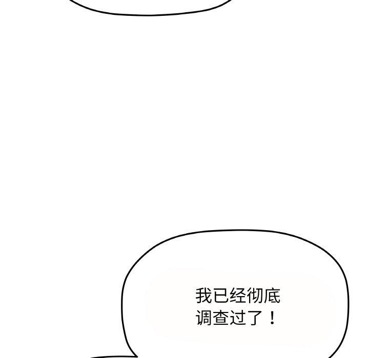 第23话 - 第28.jpg页