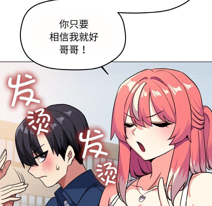 第23话 - 第29.jpg页